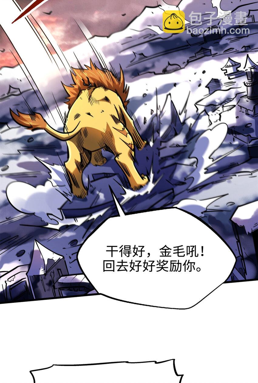 175 双生异灵！(1/2)-第176话