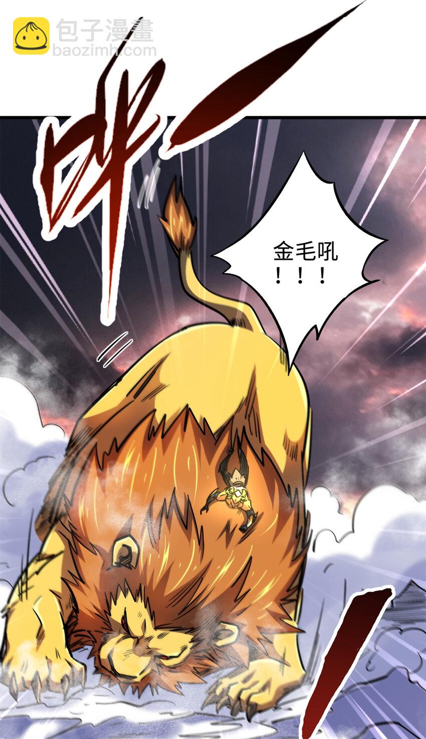 175 双生异灵！(1/2)-第176话