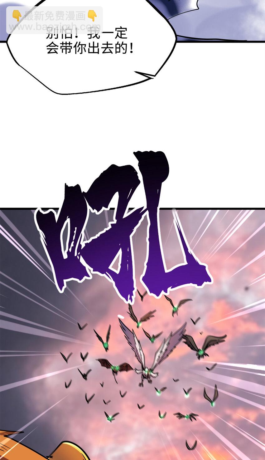 175 双生异灵！(1/2)-第176话