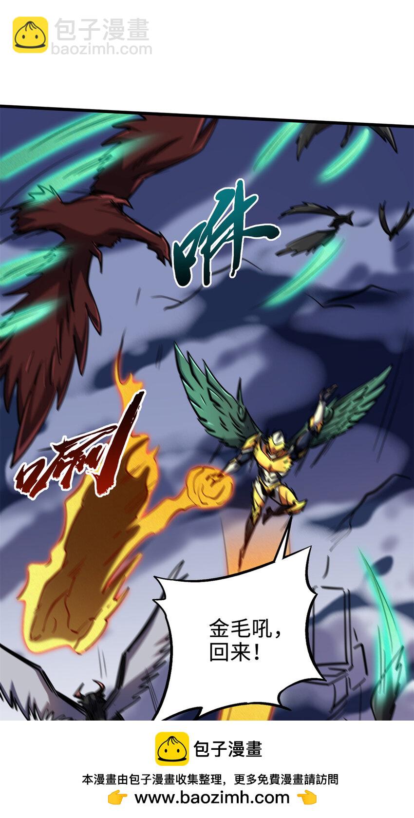 175 双生异灵！(1/2)-第176话