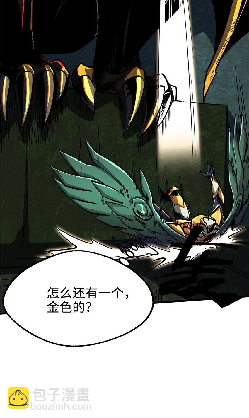 175 双生异灵！(1/2)-第176话