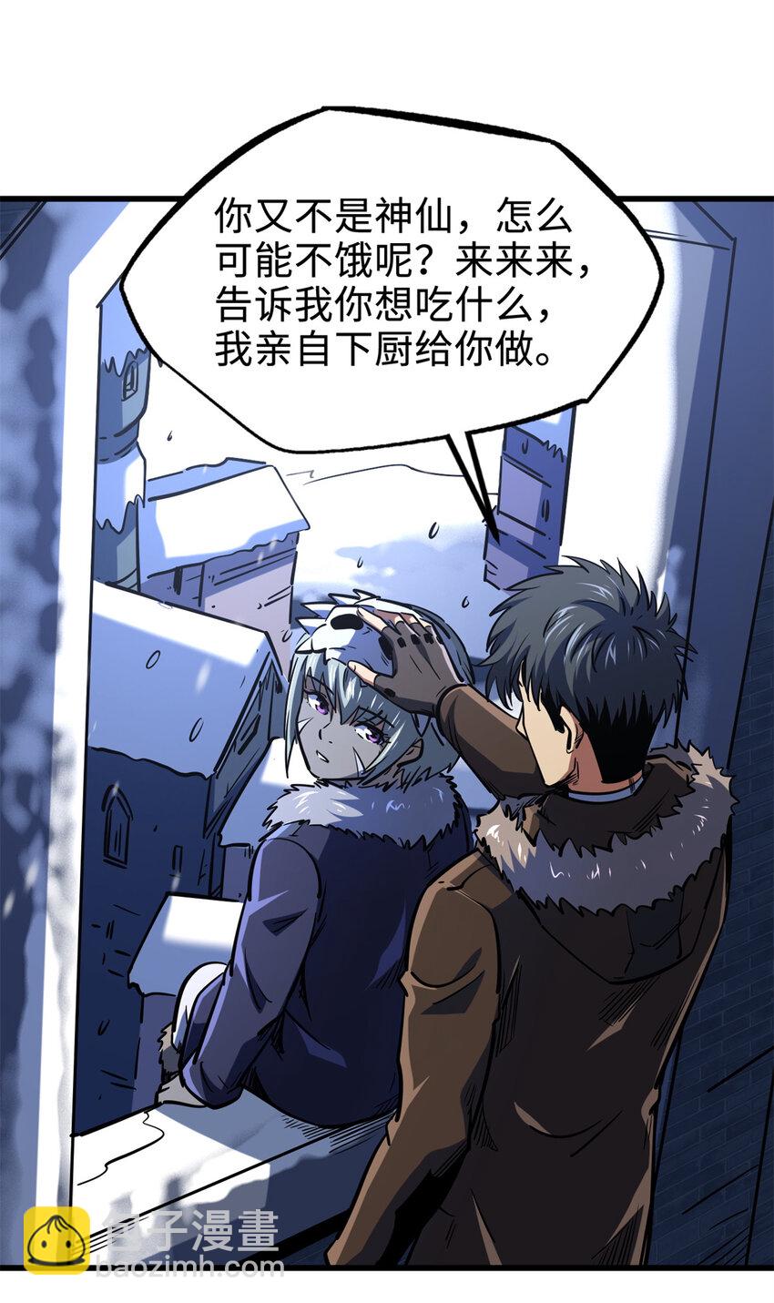 177 零，化身修罗！-第178话
