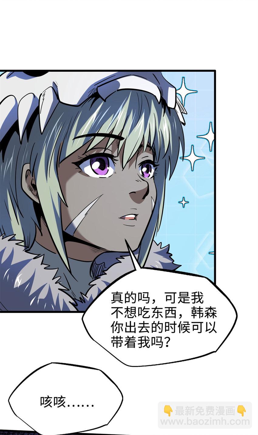 177 零，化身修罗！-第178话