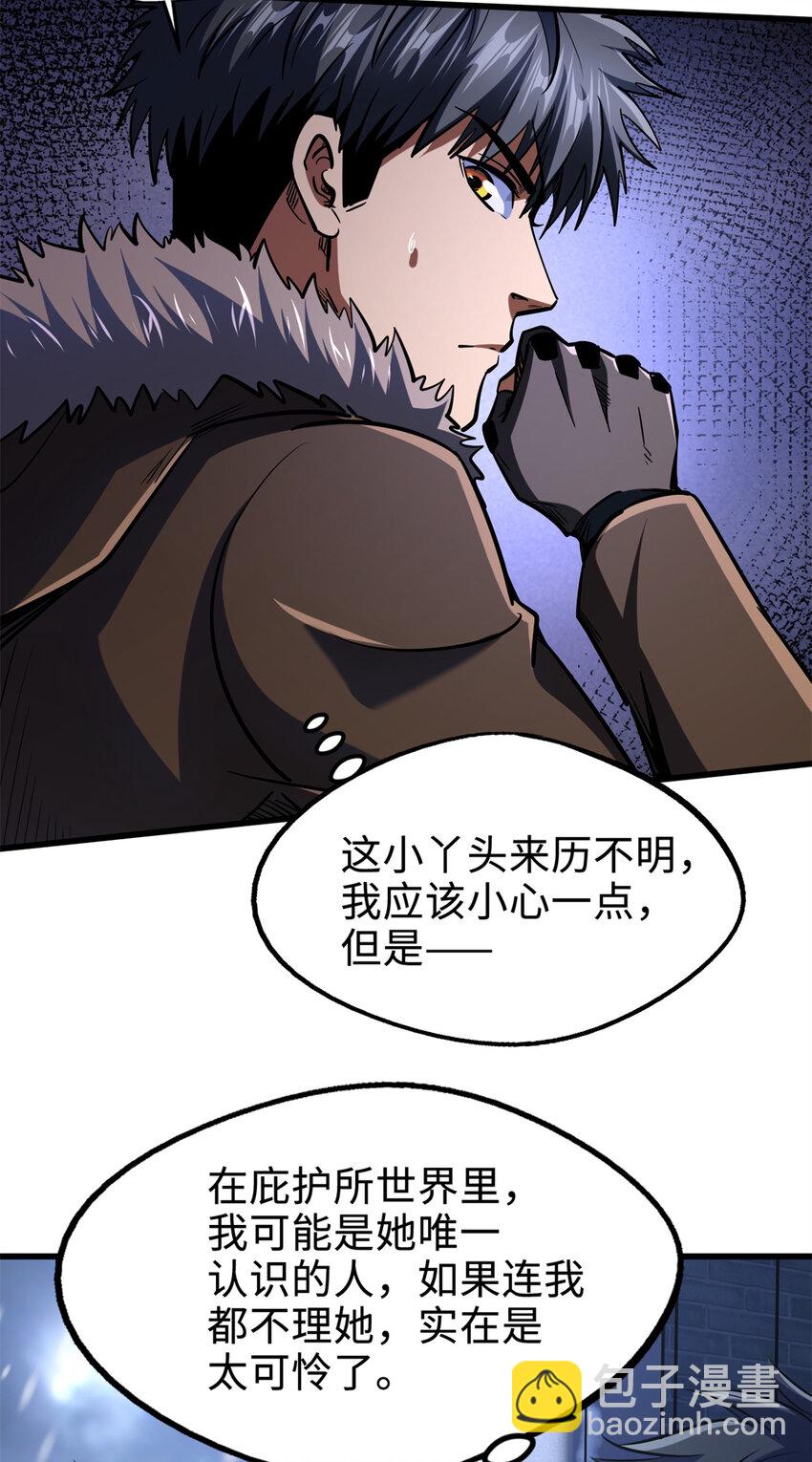 177 零，化身修罗！-第178话