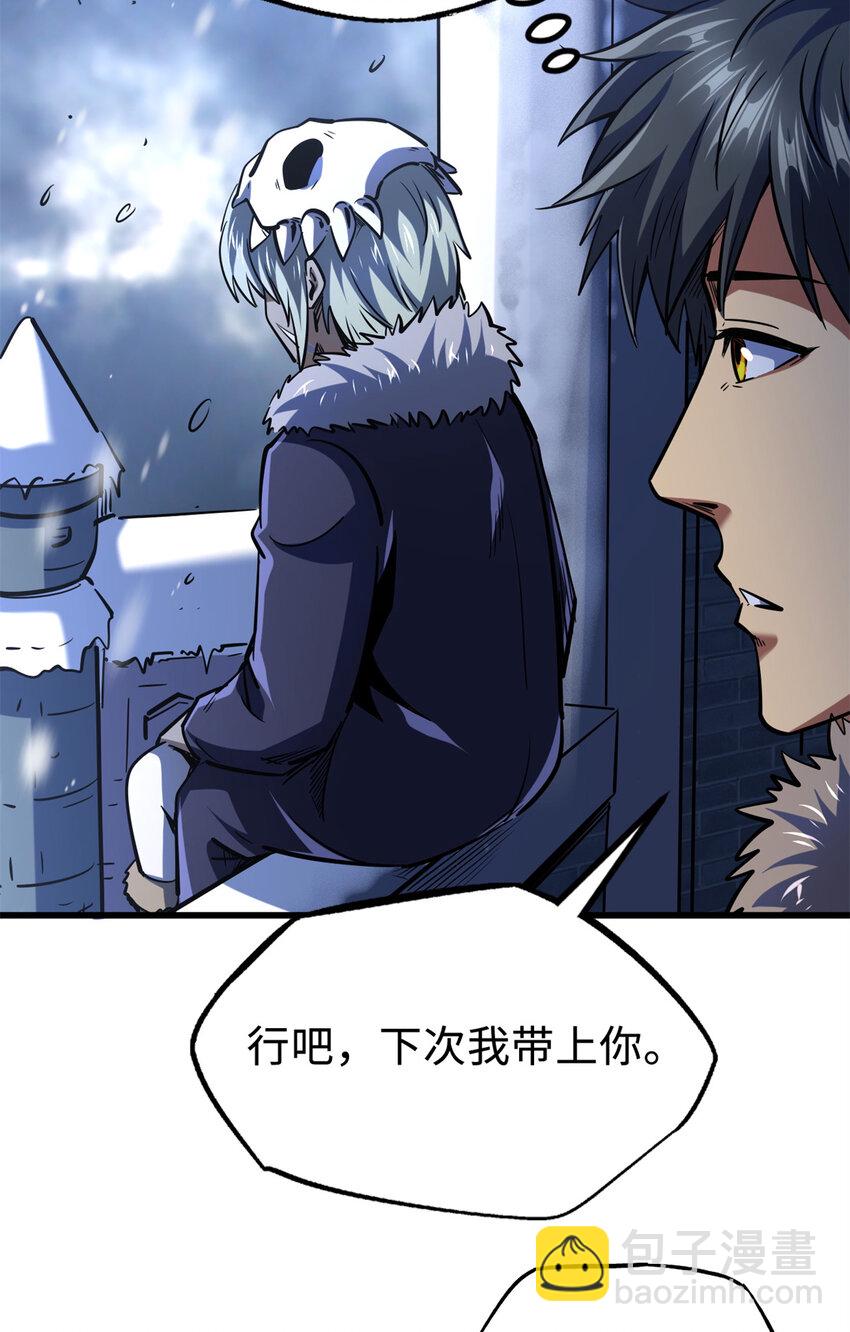 177 零，化身修罗！-第178话