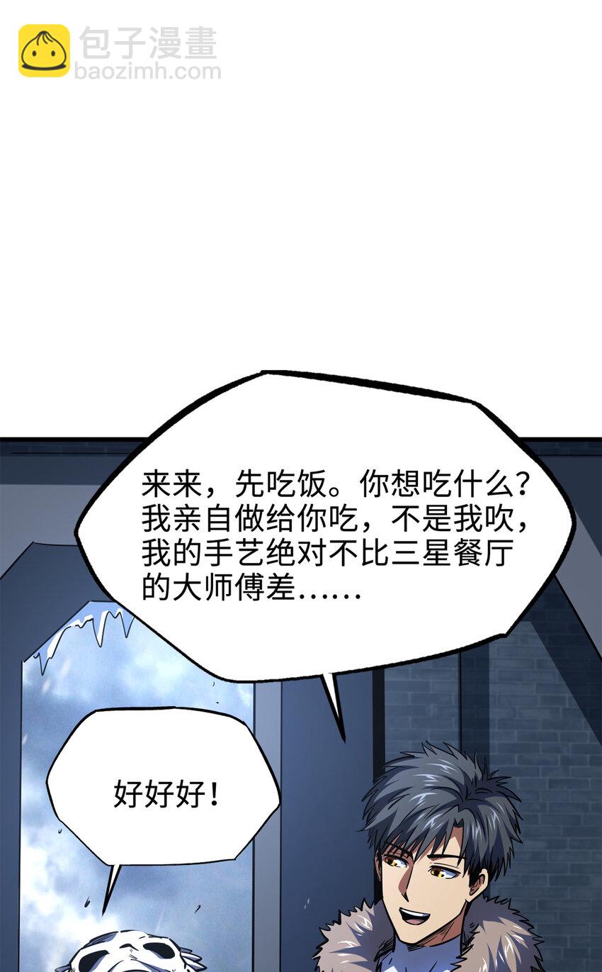 177 零，化身修罗！-第178话