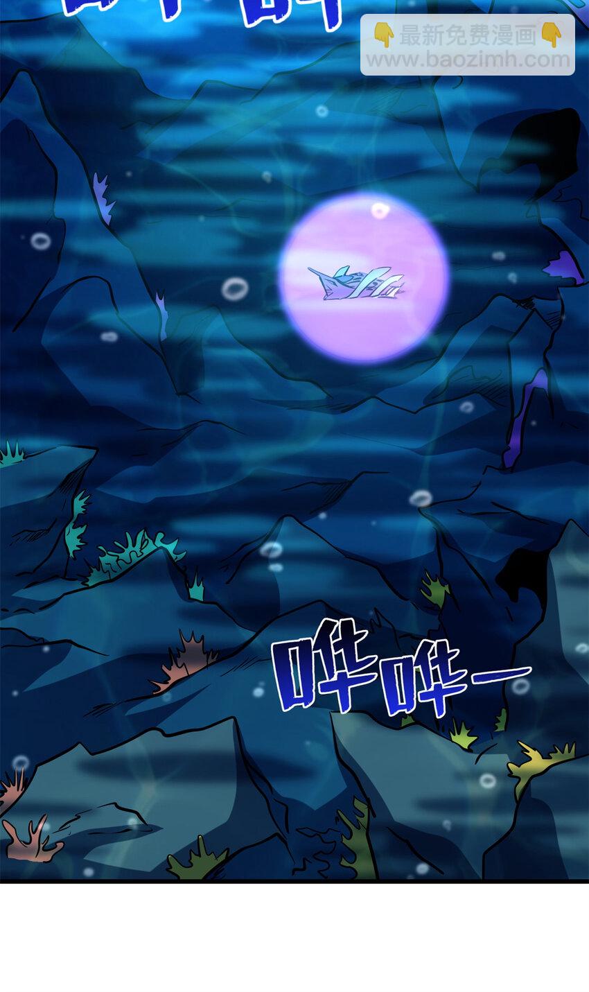 177 零，化身修罗！-第178话