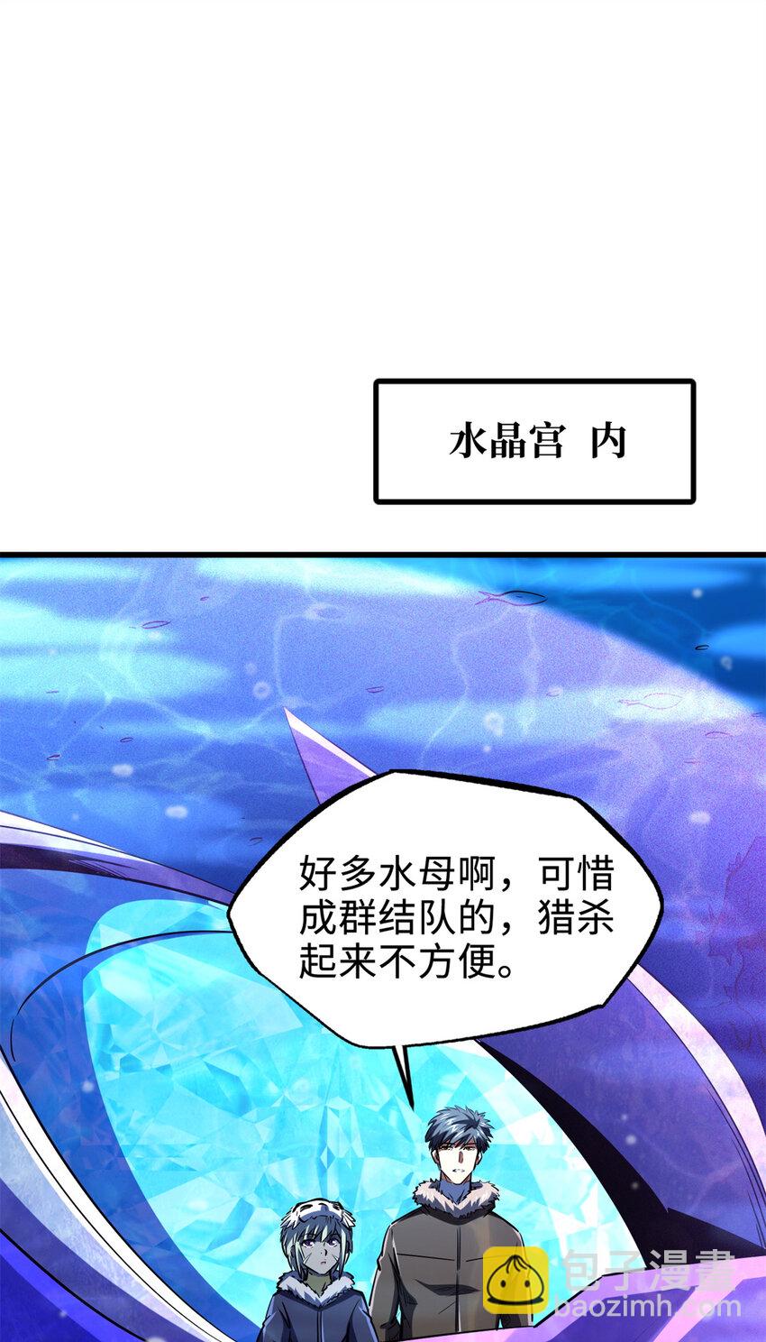 177 零，化身修罗！-第178话