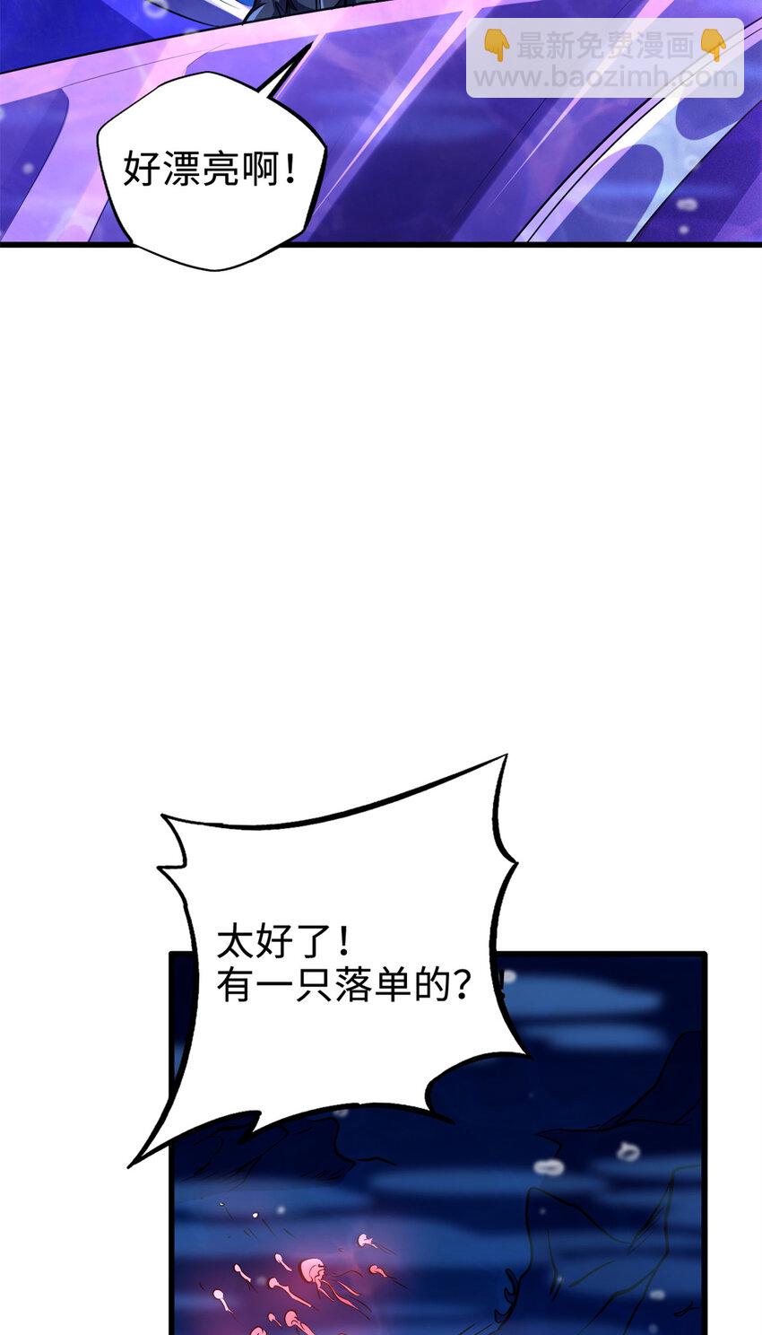 177 零，化身修罗！-第178话