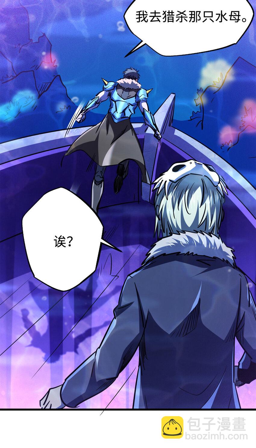 177 零，化身修罗！-第178话