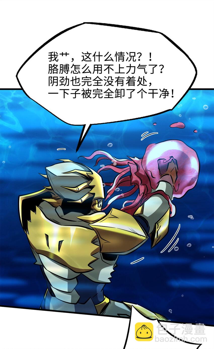 177 零，化身修罗！-第178话