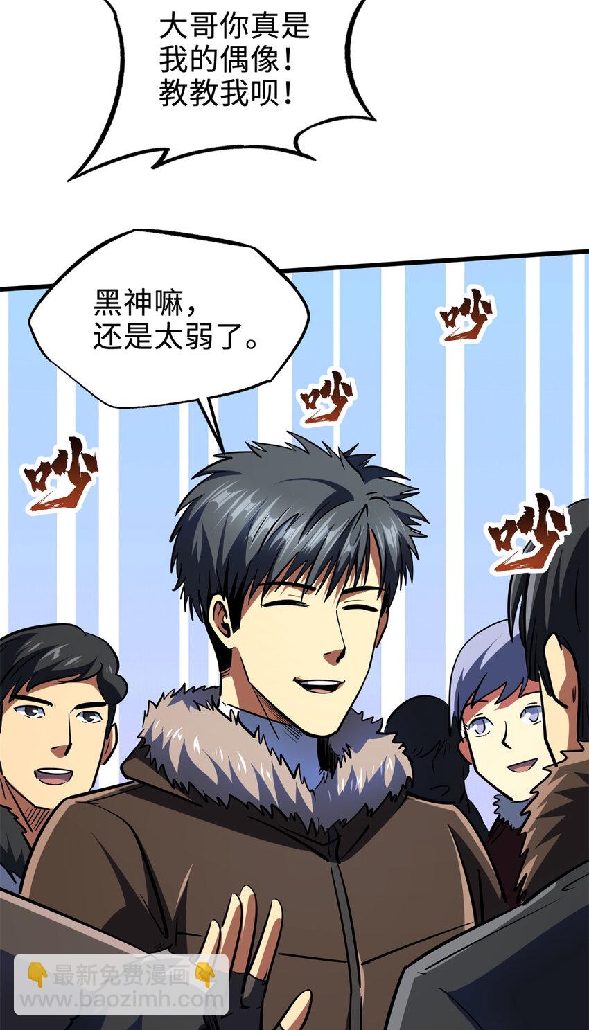 177 零，化身修罗！-第178话