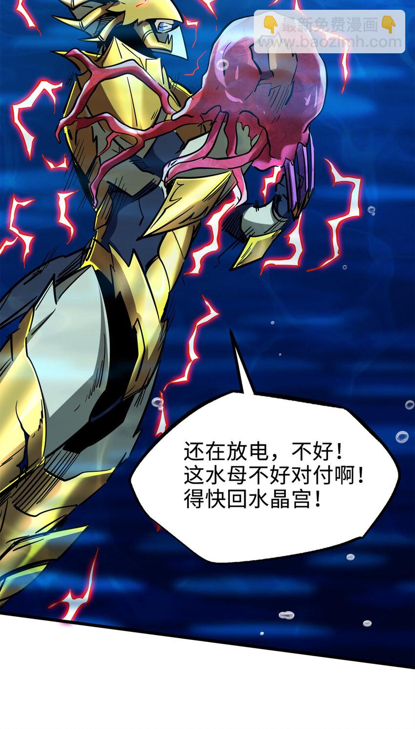 177 零，化身修罗！-第178话