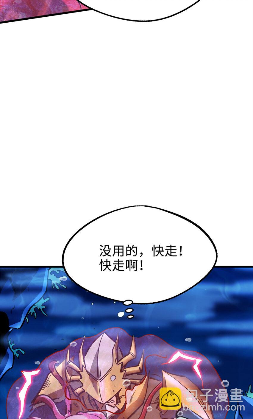 177 零，化身修罗！-第178话