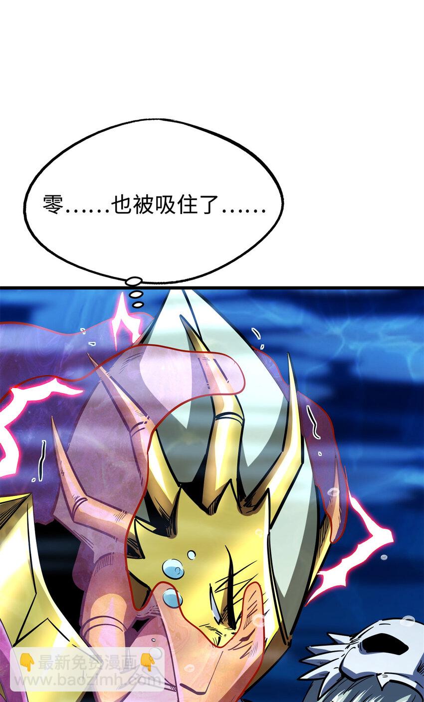 177 零，化身修罗！-第178话