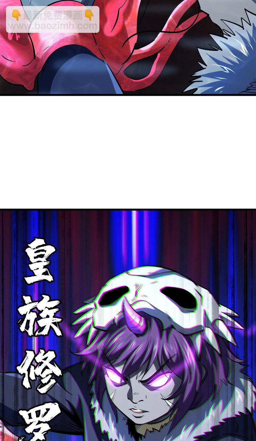 177 零，化身修罗！-第178话