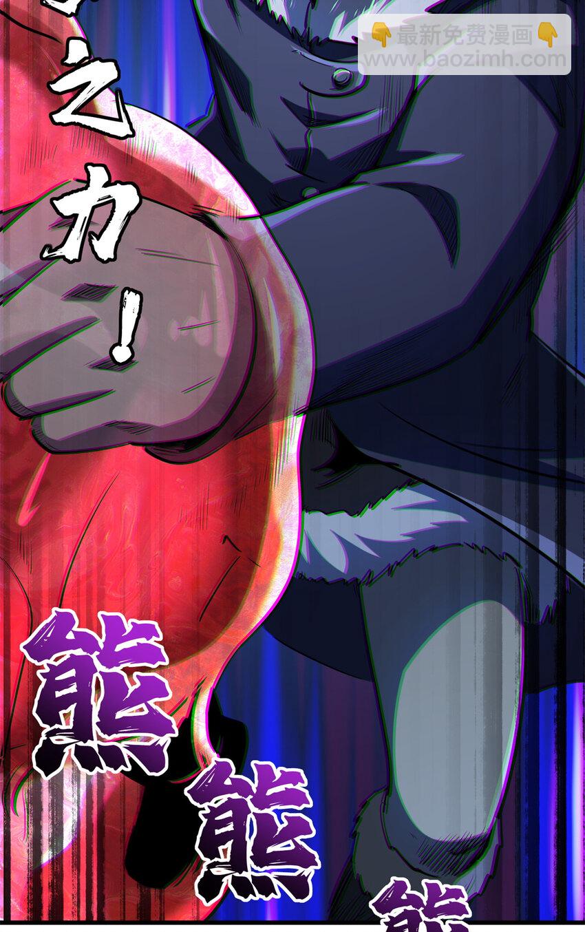 177 零，化身修罗！-第178话
