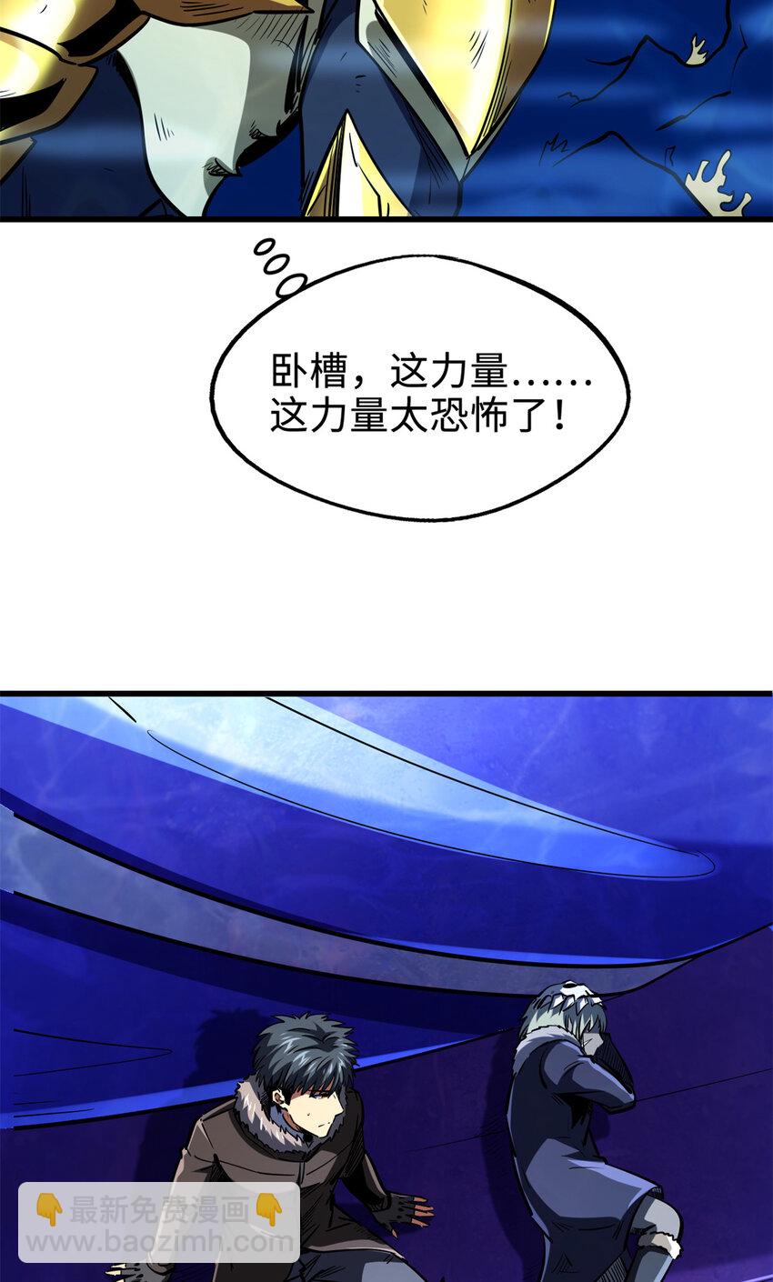 177 零，化身修罗！-第178话