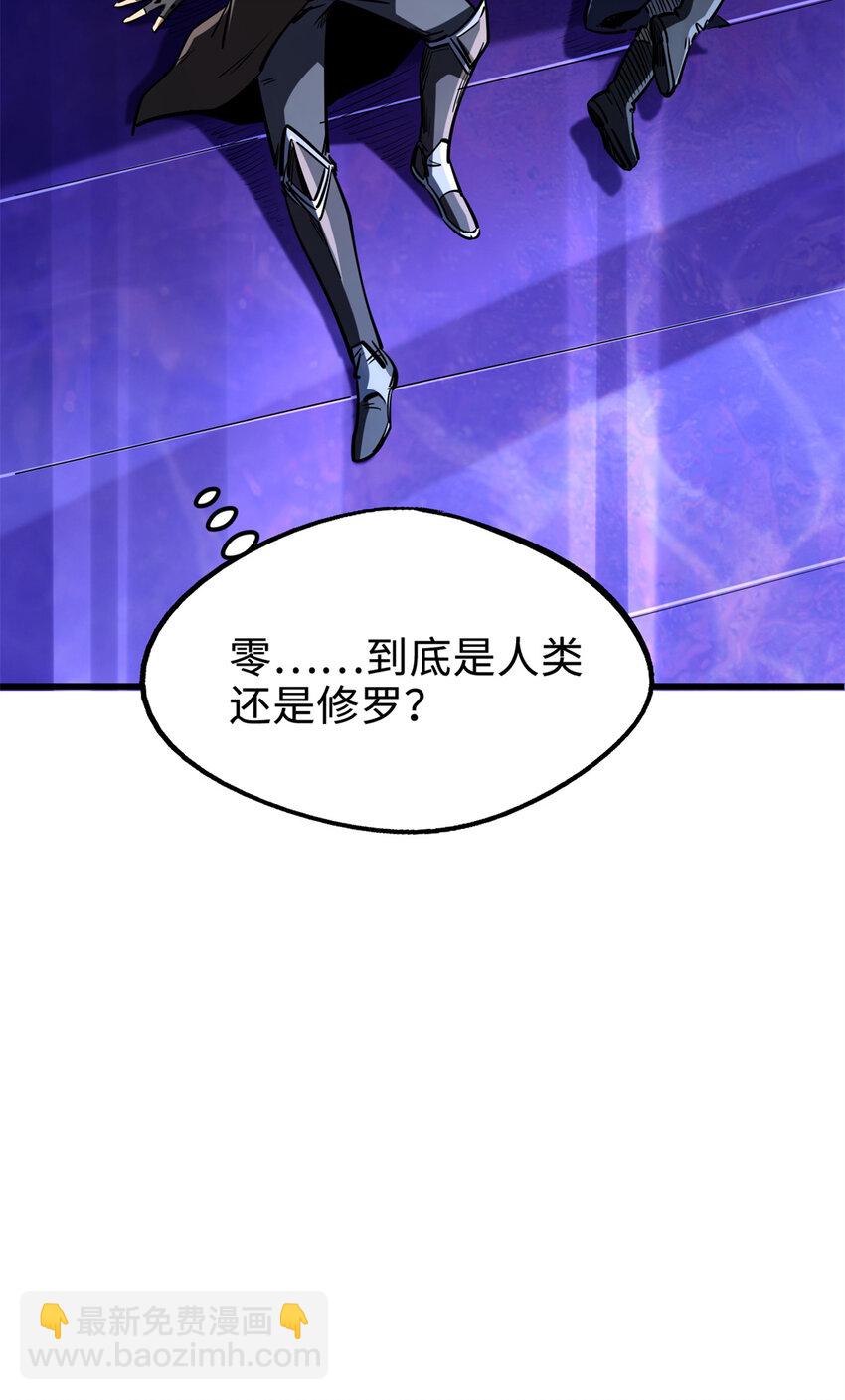 177 零，化身修罗！-第178话