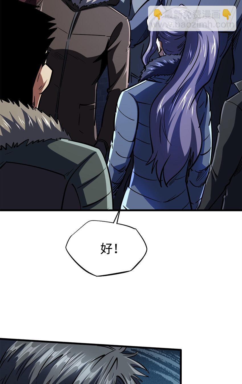 177 零，化身修罗！-第178话