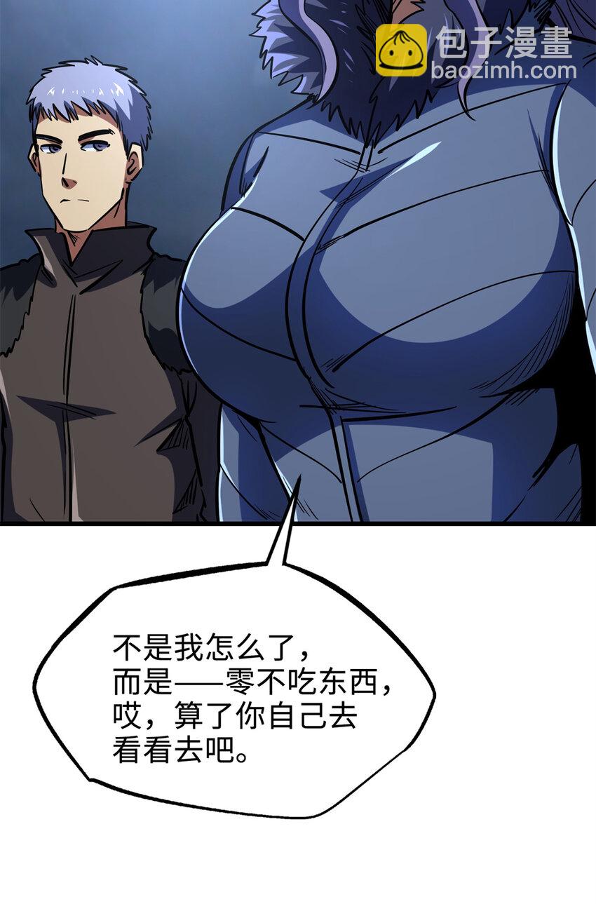 177 零，化身修罗！-第178话