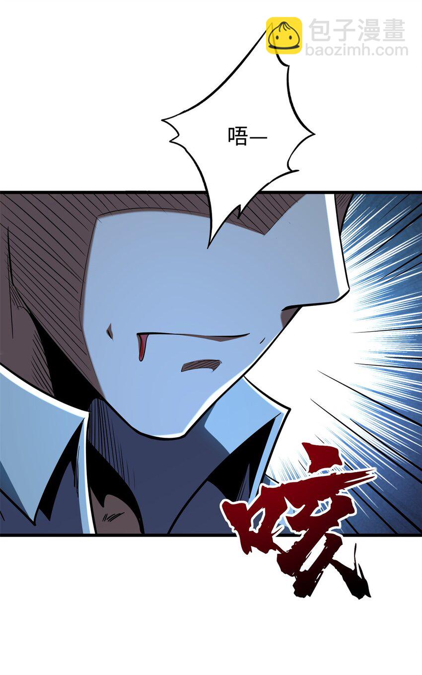 179 微晶体vs冰肌玉骨(1/2)-第180话
