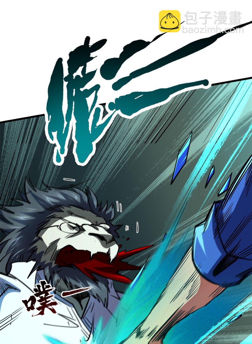 179 微晶体vs冰肌玉骨(1/2)-第180话