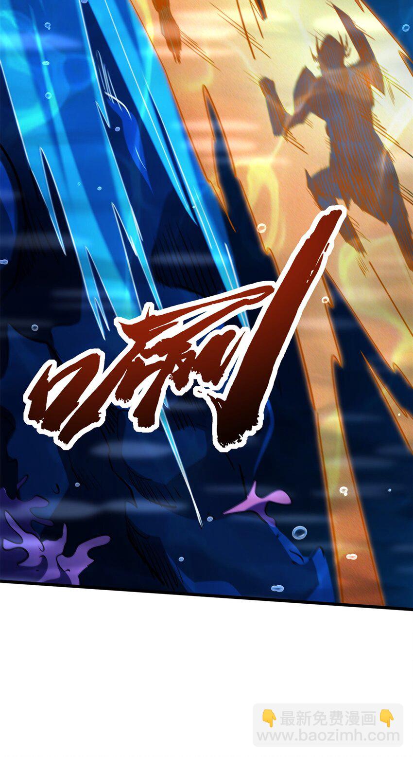 181 第二庇护所超级神生物(1/2)-第182话