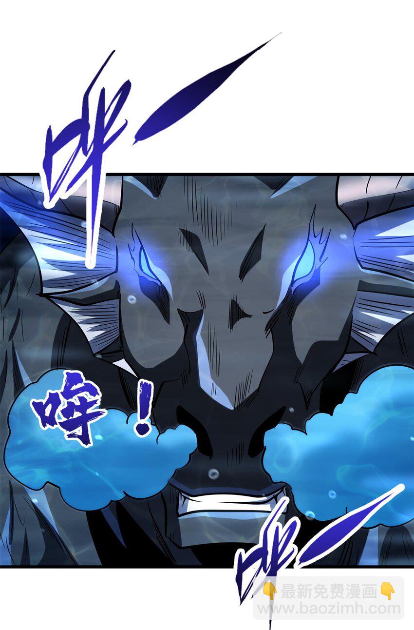 181 第二庇护所超级神生物(1/2)-第182话