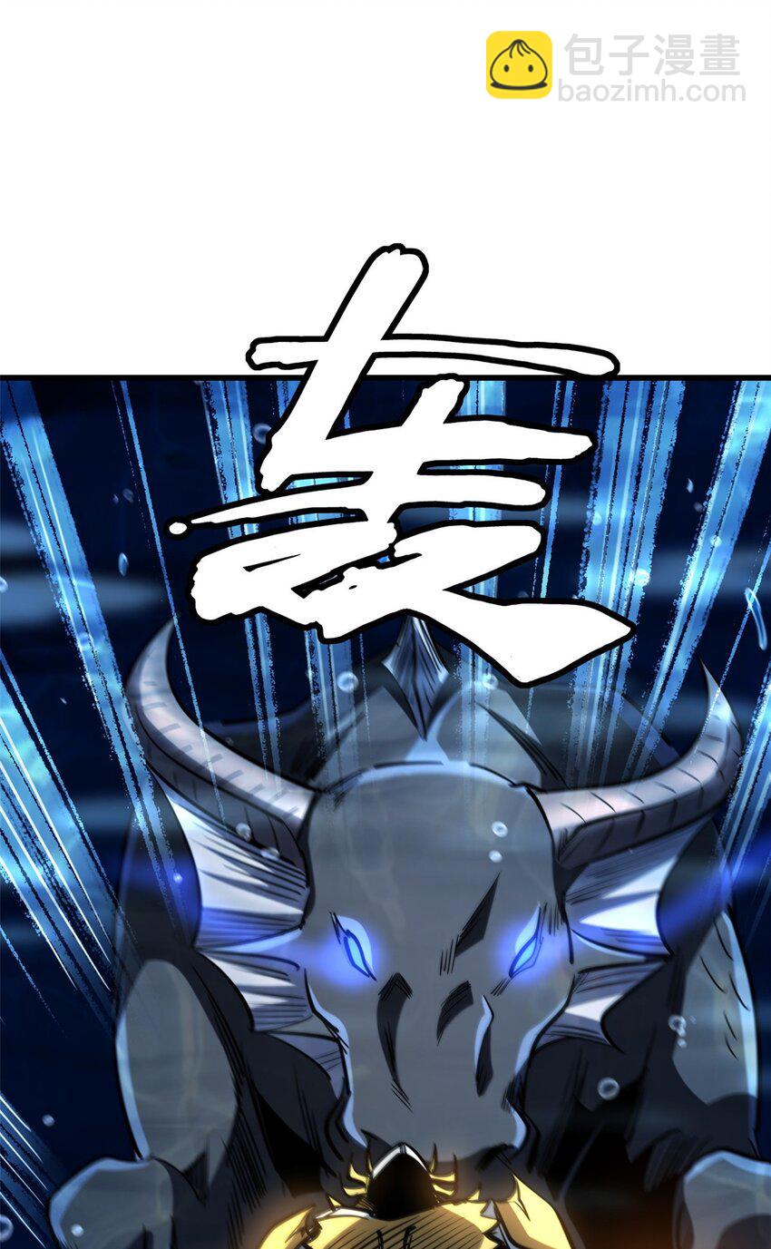 181 第二庇护所超级神生物(1/2)-第182话