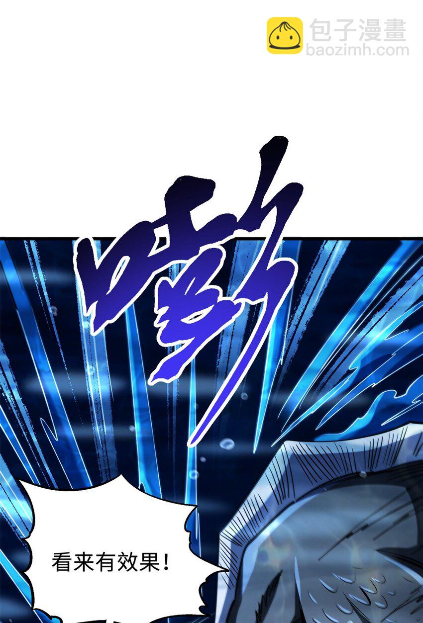 181 第二庇护所超级神生物(1/2)-第182话