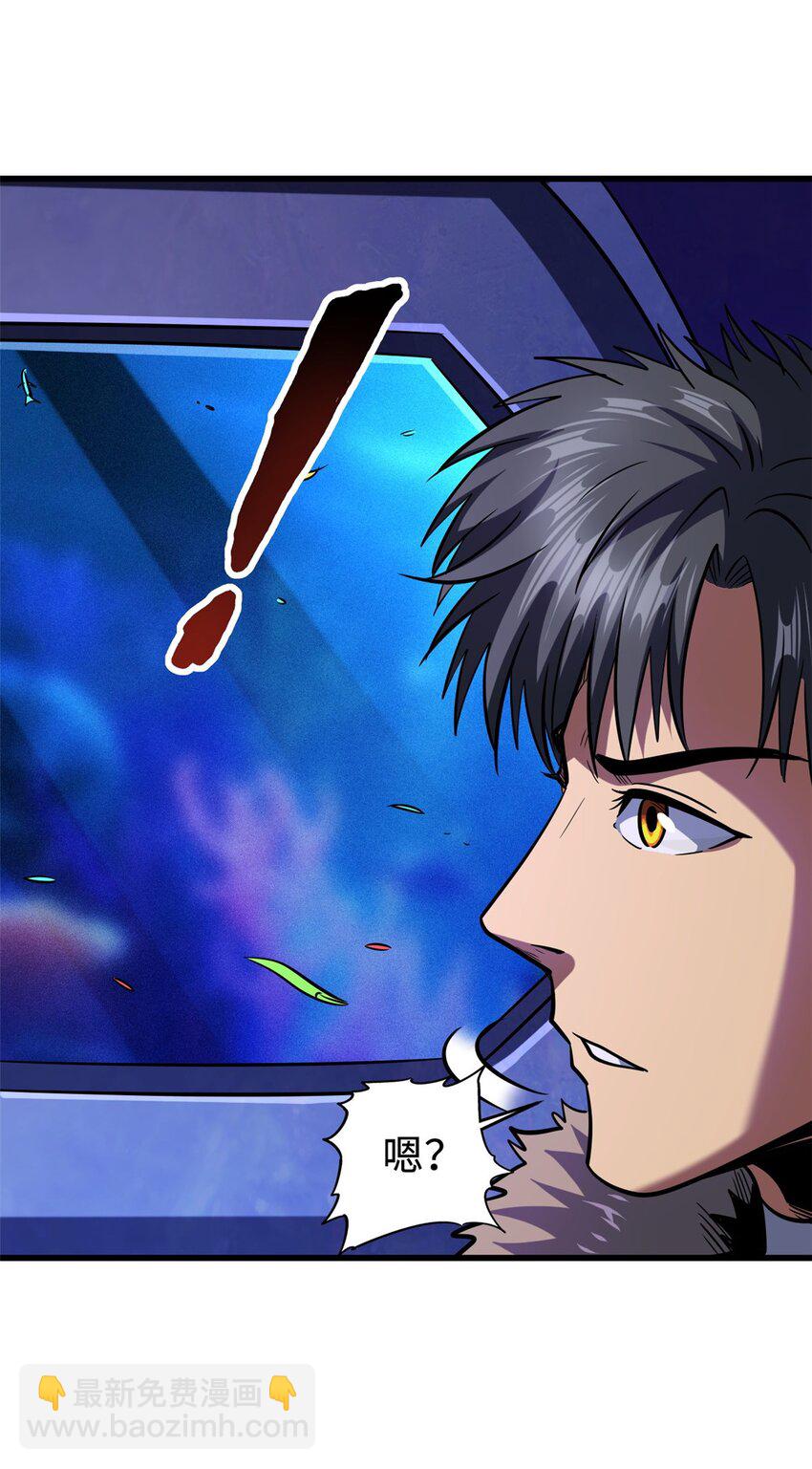 181 第二庇护所超级神生物(1/2)-第182话