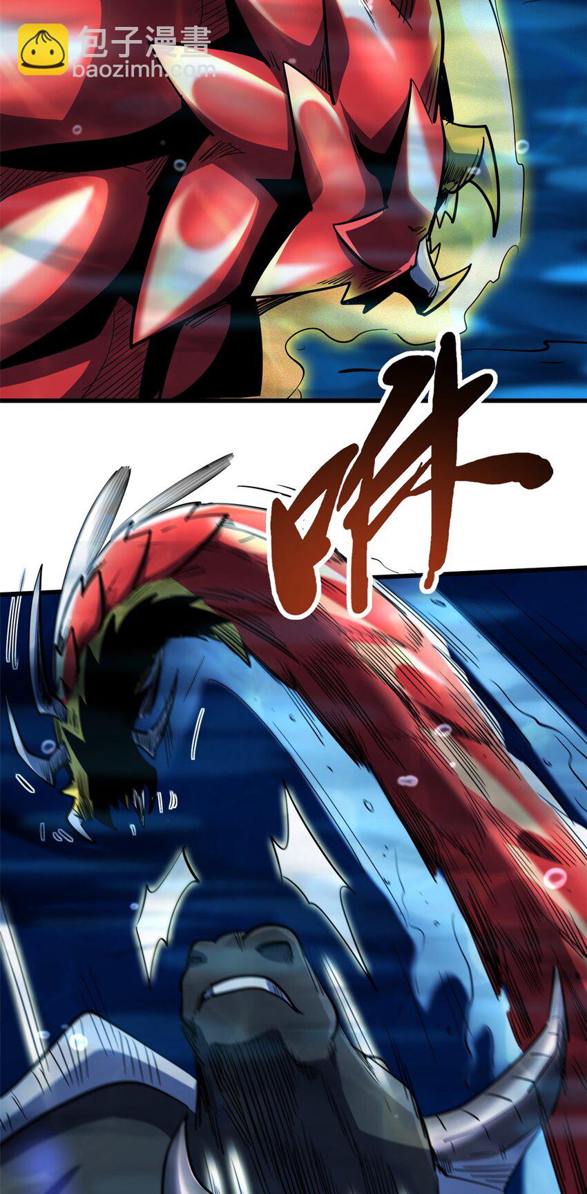 181 第二庇护所超级神生物(1/2)-第182话