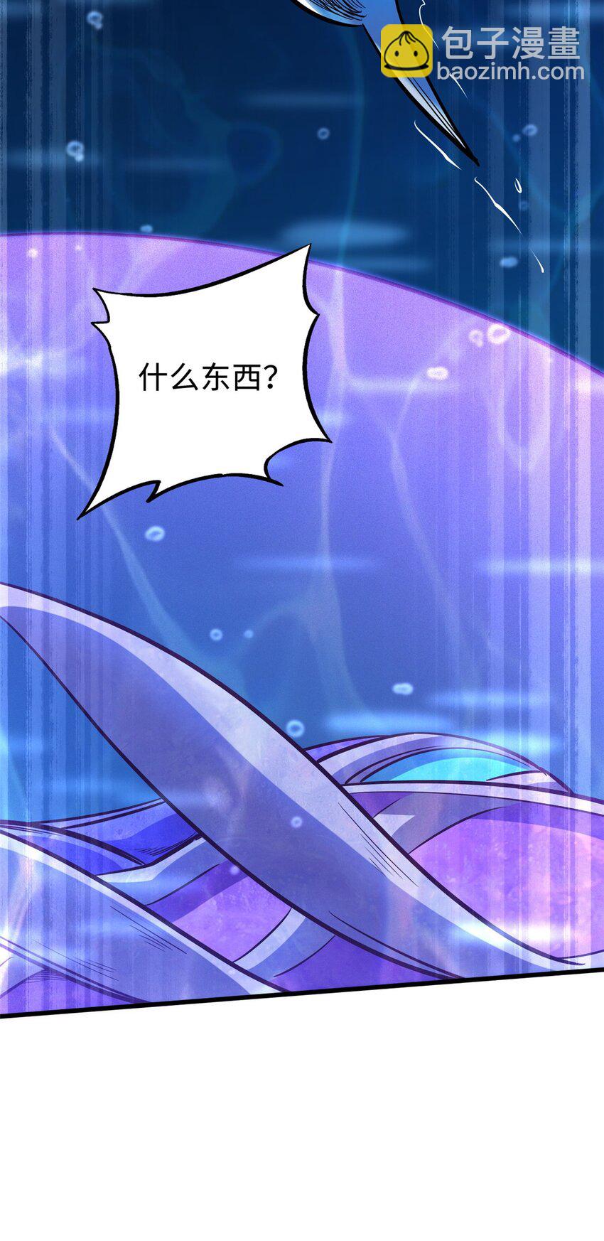181 第二庇护所超级神生物(1/2)-第182话
