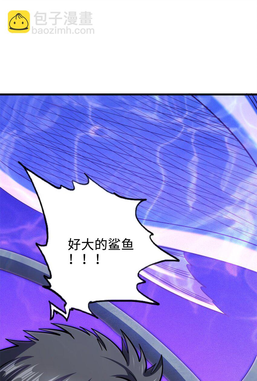 181 第二庇护所超级神生物(1/2)-第182话