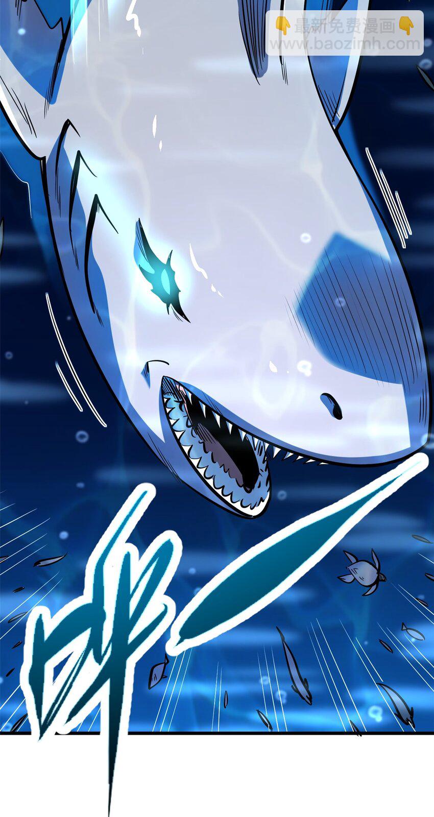 181 第二庇护所超级神生物(1/2)-第182话