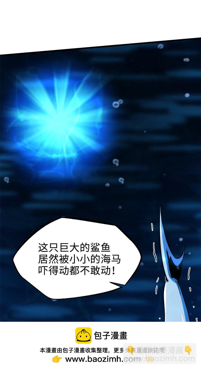 181 第二庇护所超级神生物(1/2)-第182话
