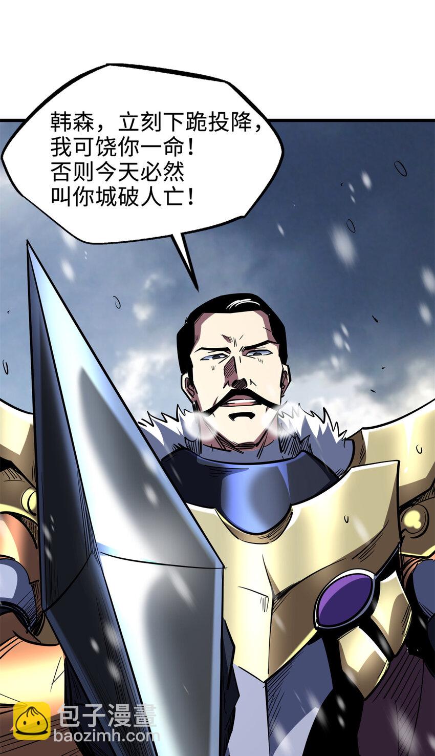 183 万军之中斩敌首级(1/2)-第184话