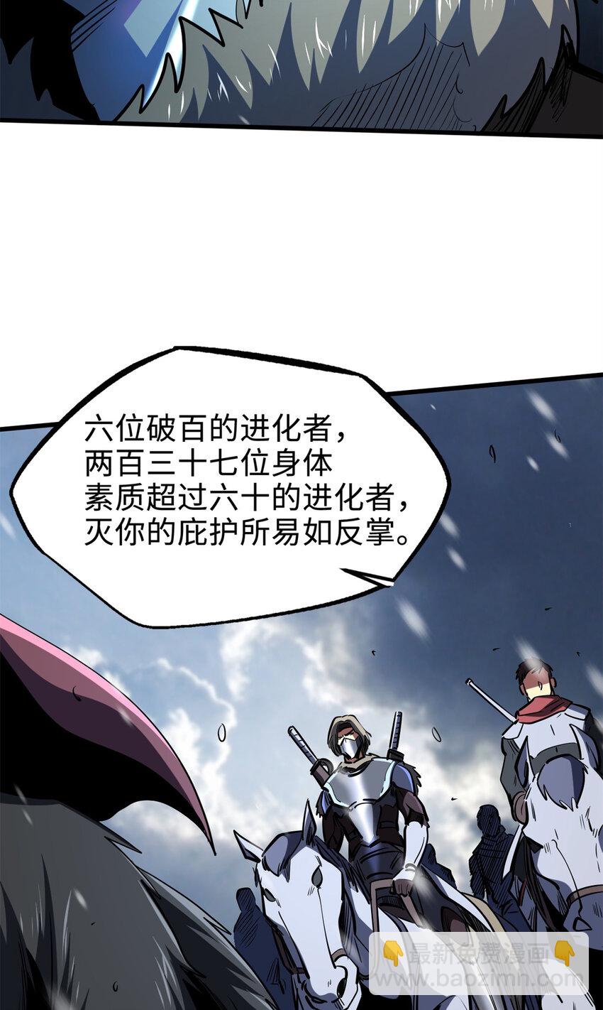 183 万军之中斩敌首级(1/2)-第184话