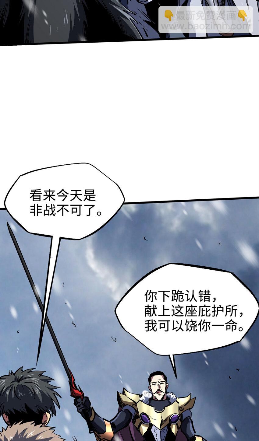183 万军之中斩敌首级(1/2)-第184话