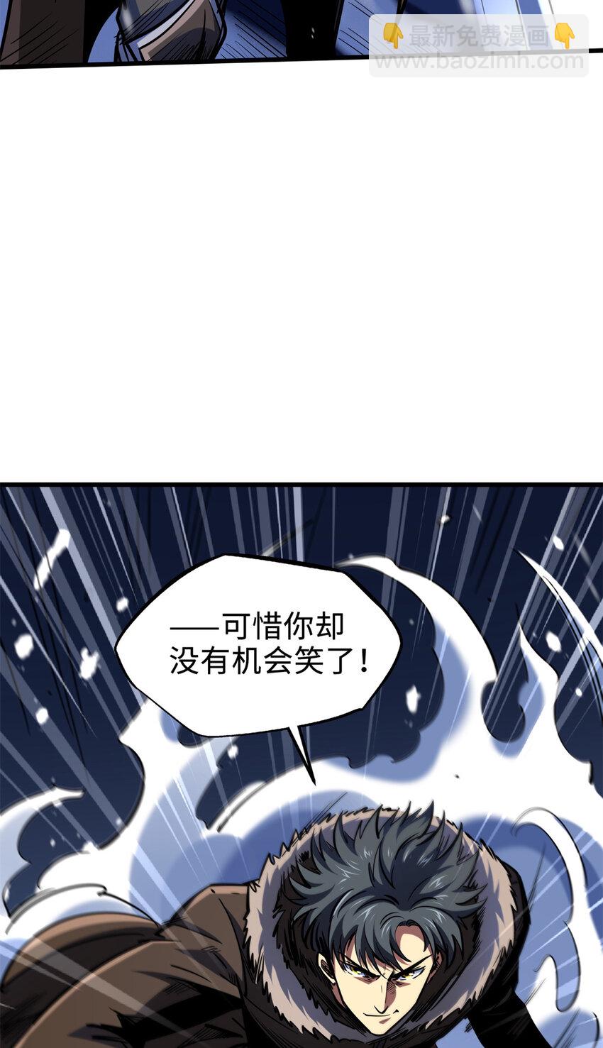183 万军之中斩敌首级(1/2)-第184话
