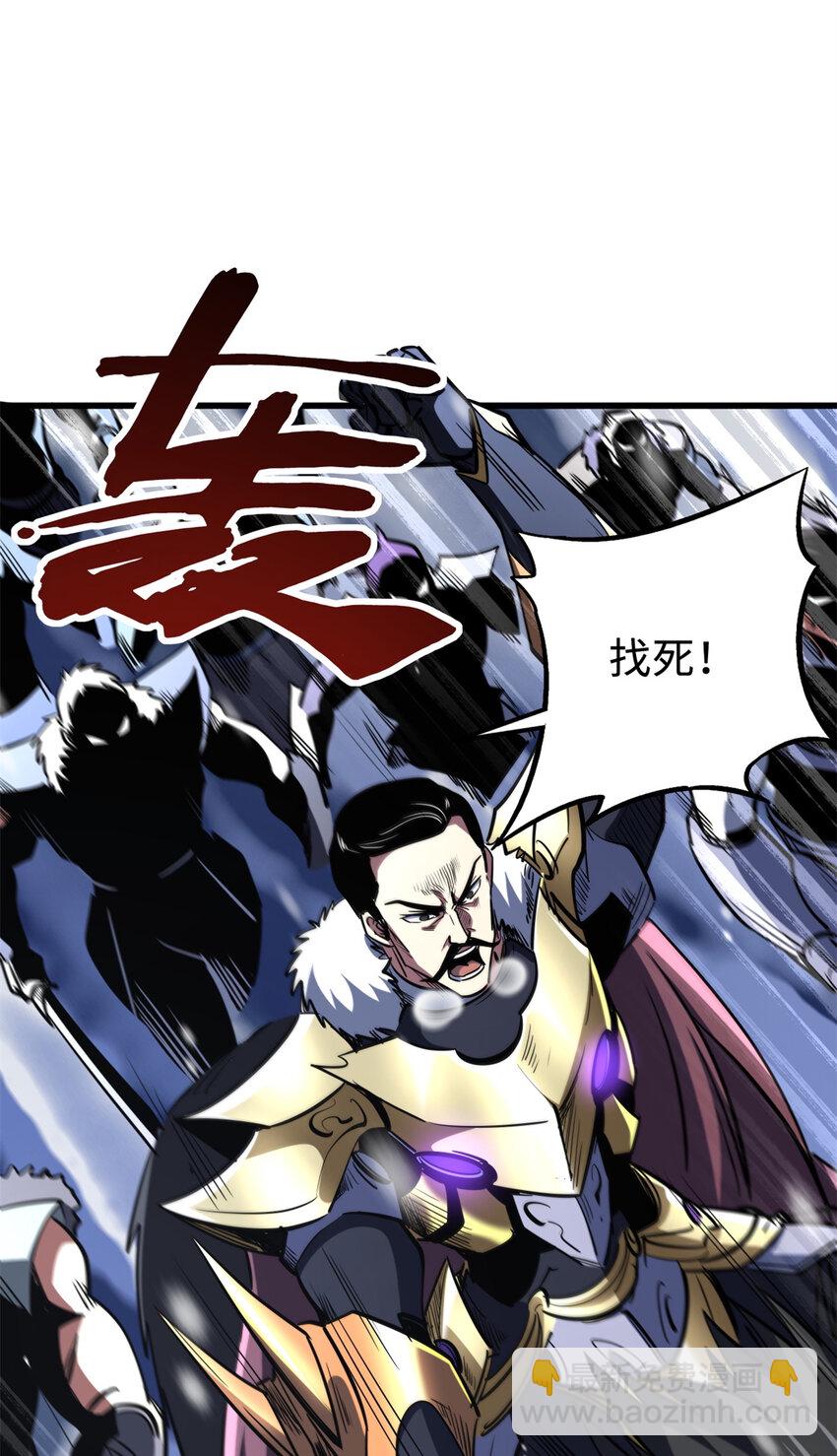 183 万军之中斩敌首级(1/2)-第184话
