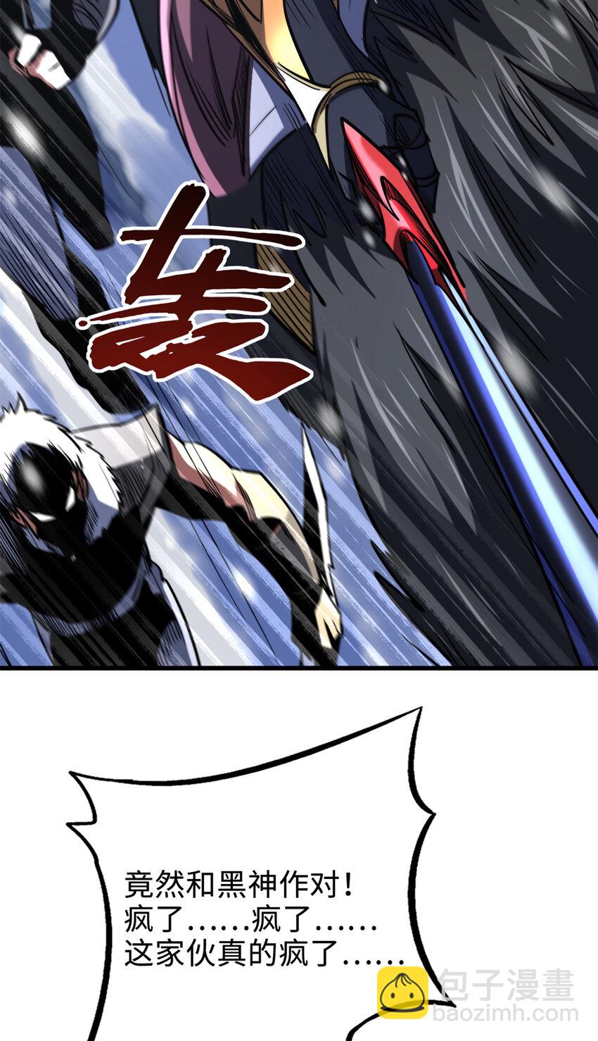 183 万军之中斩敌首级(1/2)-第184话