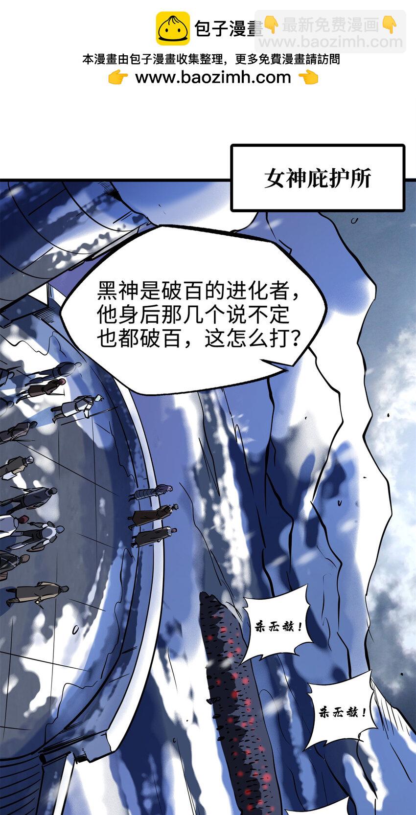 183 万军之中斩敌首级(1/2)-第184话