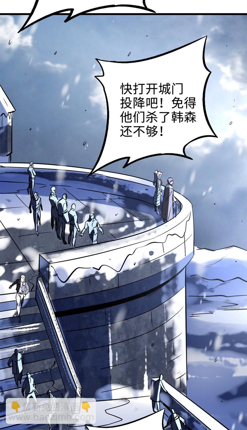 183 万军之中斩敌首级(1/2)-第184话
