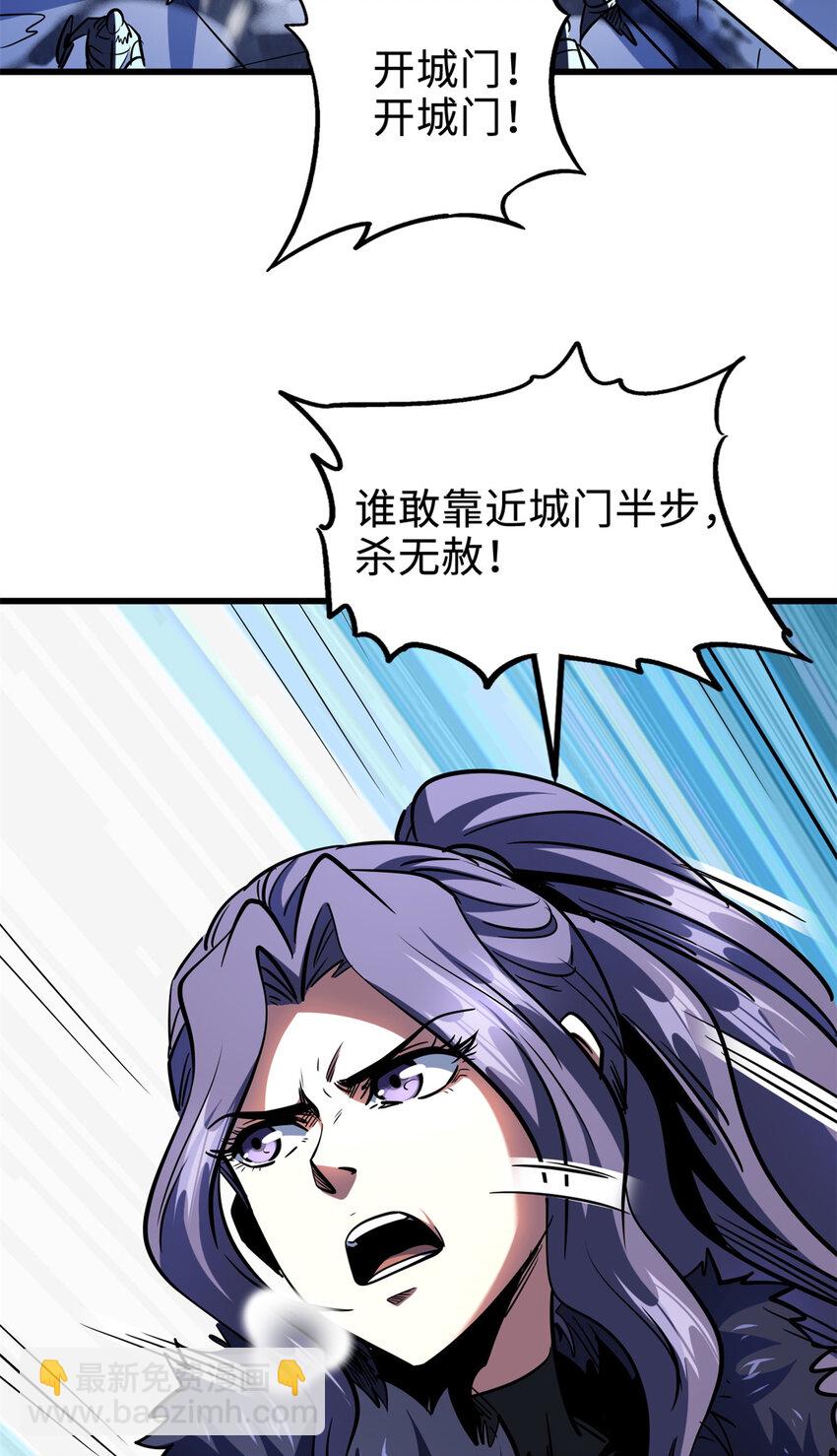 183 万军之中斩敌首级(1/2)-第184话