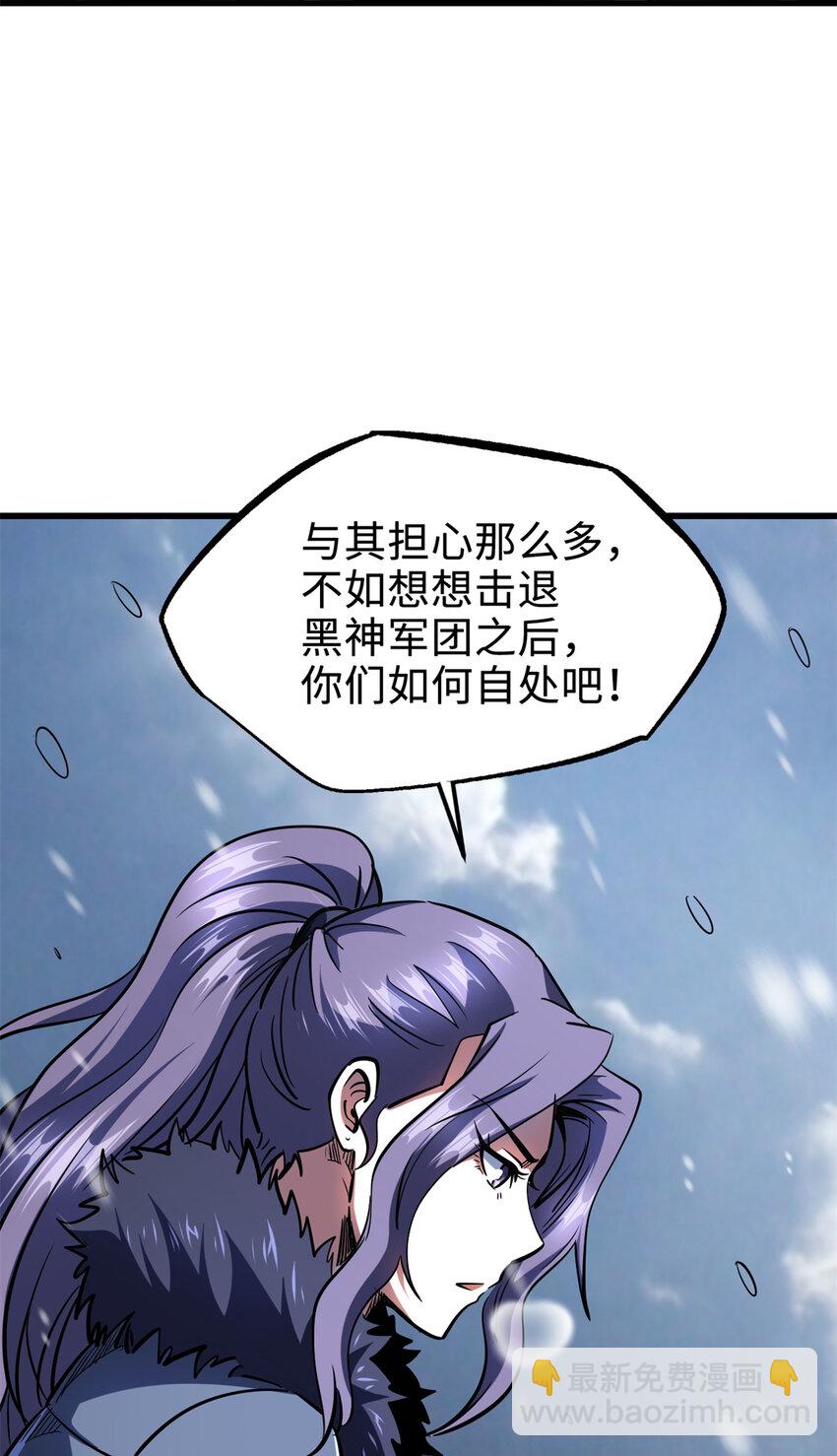 183 万军之中斩敌首级(1/2)-第184话