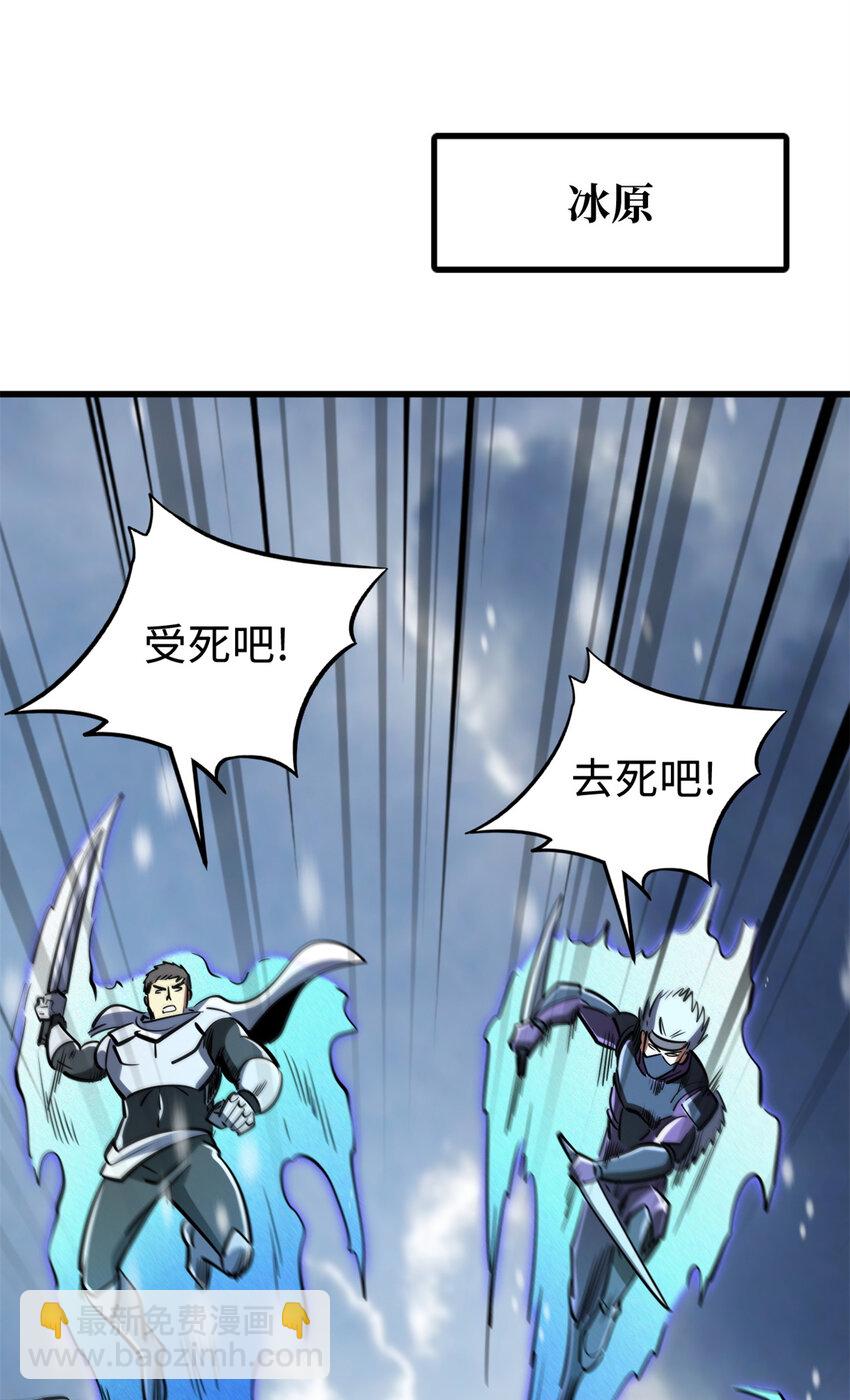 183 万军之中斩敌首级(1/2)-第184话
