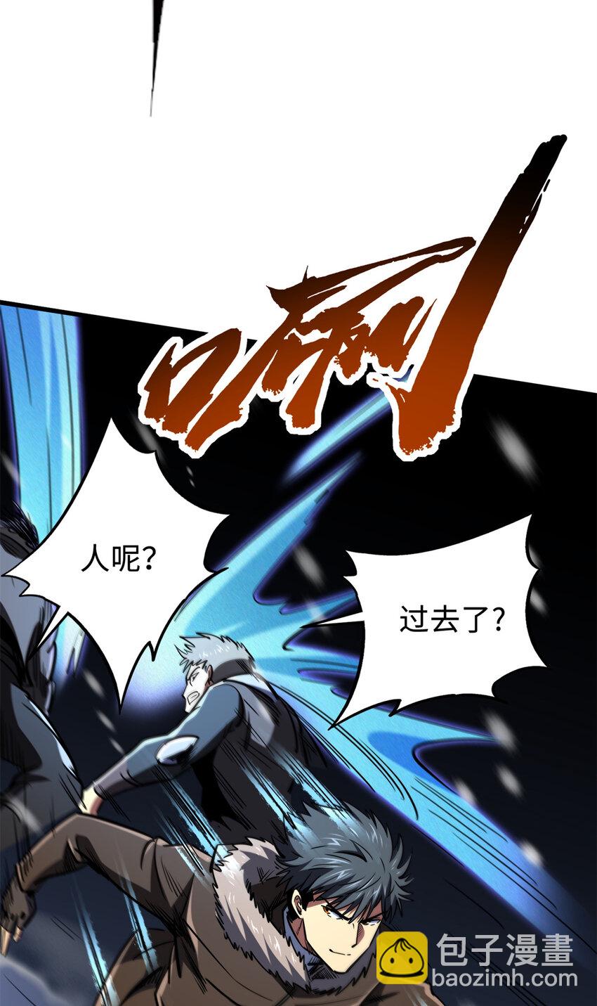 183 万军之中斩敌首级(1/2)-第184话