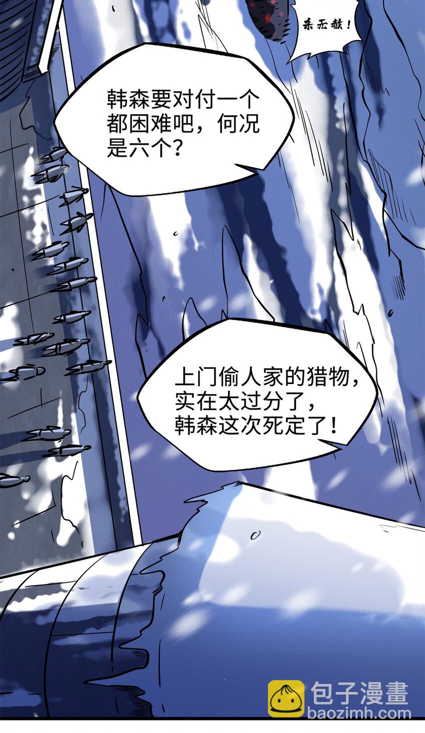 183 万军之中斩敌首级(1/2)-第184话